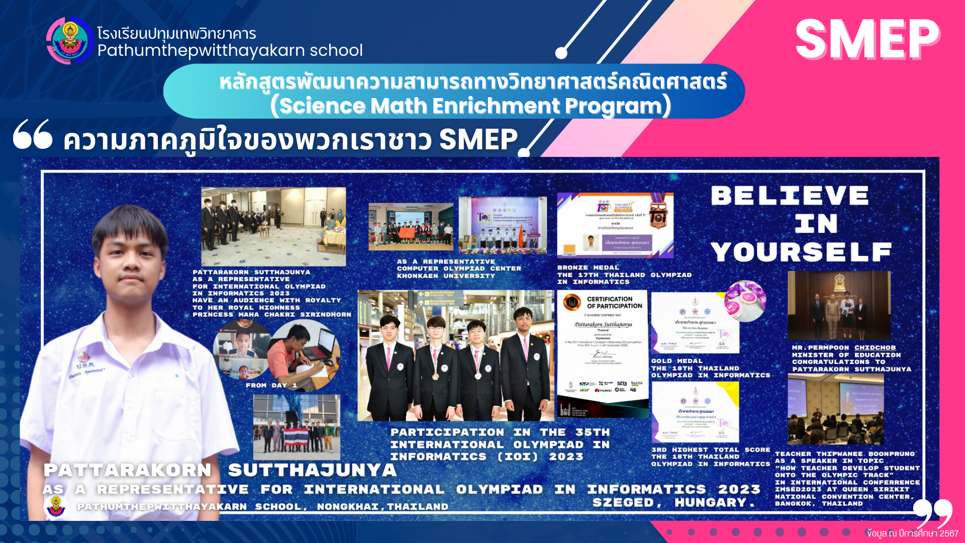 Science Math Enrichment Program